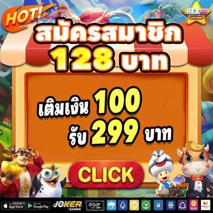 BET1121