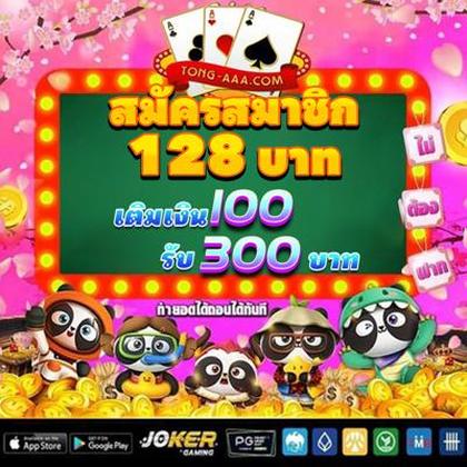 BET1121