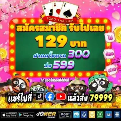 BET1121 BET1121
