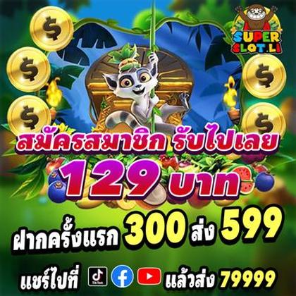 BET1121