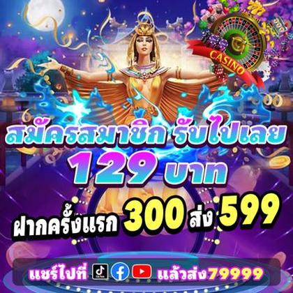 BET1121
