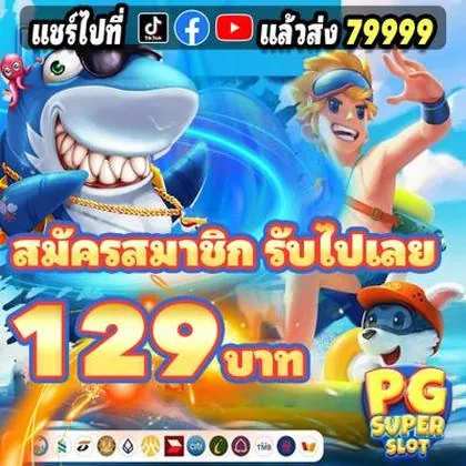 BET1121 BET1121