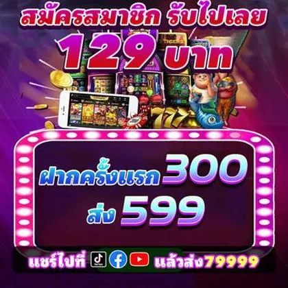 BET1121 BET1121
