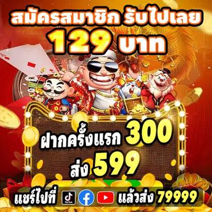 BET1121
