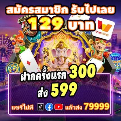 BET1121