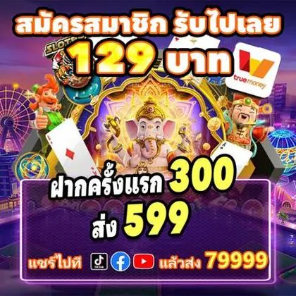 BET1121 BET1121